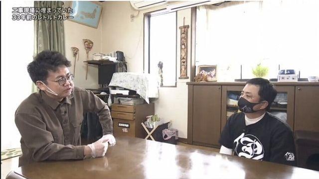 공사장에서 발견된 33년 묵은 카레