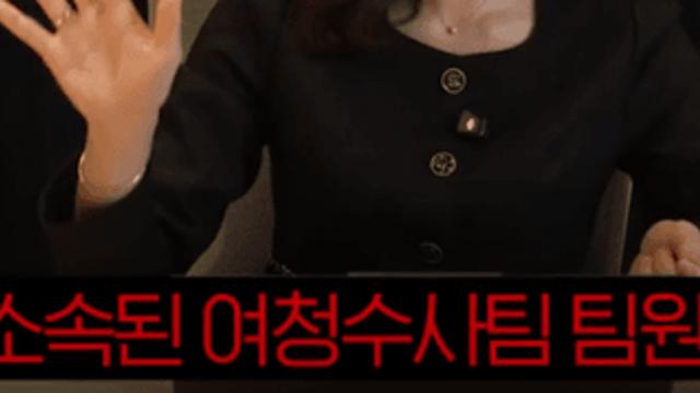 ㅅㅌㅇ사건 새로운 변호사영상 떴다
