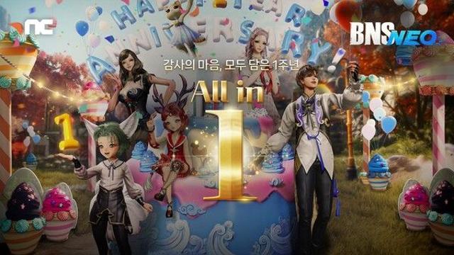 ‘블레이드 & 소울 NEO’ 1주년, 12인 레이드 ‘검은 마천루’ 업데이트