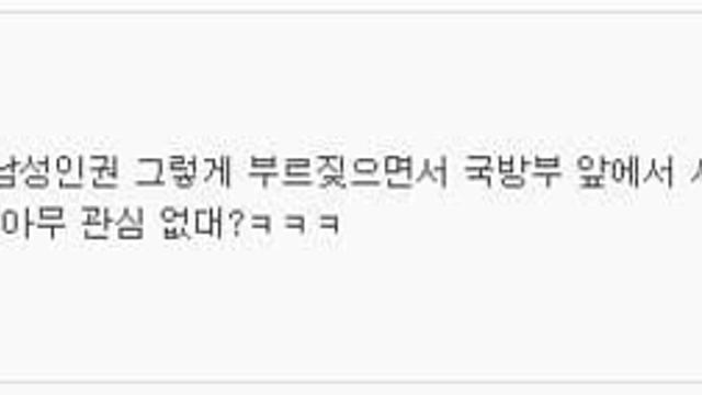 DP 보고 남자가 이해 안된다는 판녀