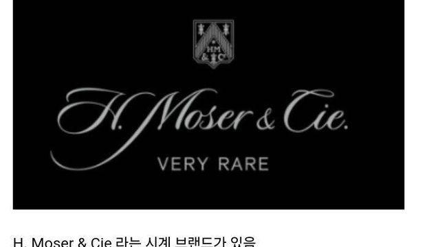 정신나간 스위스의 시계 메이커