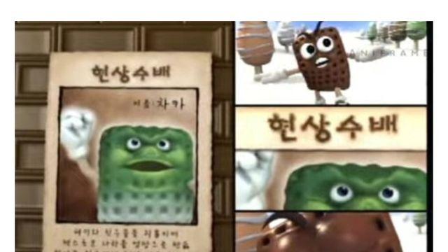 당선되자마자 정치보복하는