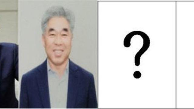 신임 세종 부교육감 27일 부임 예고…현 교육부 대변인 오나