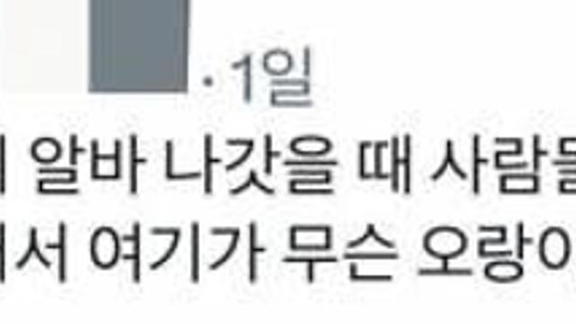마트나 물류알바 해보면 알 수 있는 사실.jpg,,