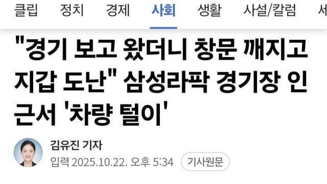 대구 근황 ㅋㅋ jpg