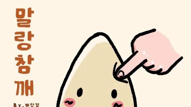 미친 순애 레전드 사건