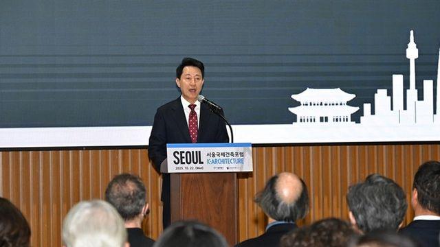 오세훈 시장, ‘2025 서울국제건축포럼’에서 미래 도시건축 비전 공유