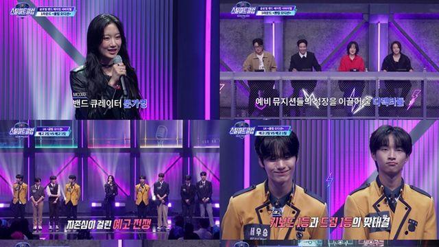 “문화 충격”…문가영→정용화 ‘스틸하트클럽’, 첫방부터 뜨겁게 달궜다