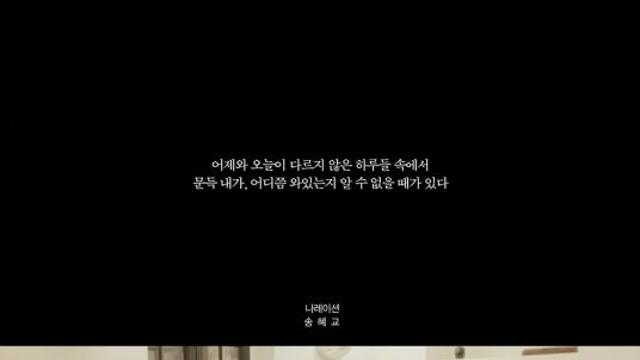 송혜교, 강민경 유튜브 '타임캡슐' 오프닝 내레이션 참여 '깜짝 재등장'…누리꾼 