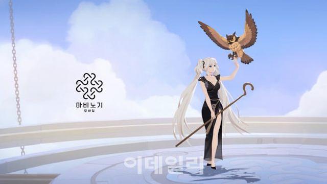 넥슨 '마비노기 모바일' MAU 7개월 연속 1위
