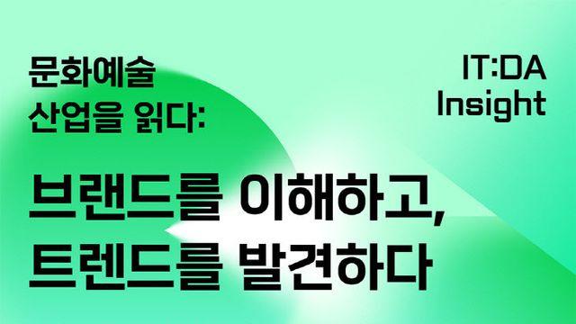 부산대 예술대, 부·울·경 예술대생 취업 특강 2회 개최