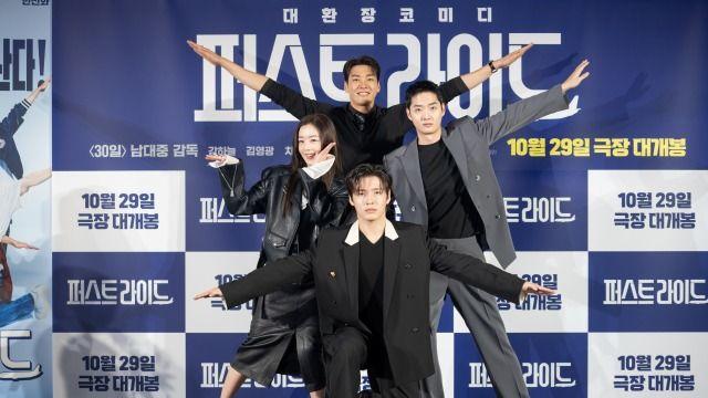 강하늘X김영광X한선화→차은우, 킹받게 터지는 폭소에 뭉클 한스푼…'퍼스트라이드' [종합]