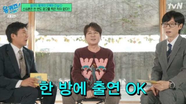 [TVis] 신승훈 “이미지 때문에 35년간 광고 한 편도 안 찍어…후회” (‘유퀴즈’)