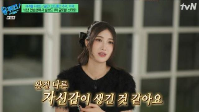 [TVis] 이재 “케데헌 ‘골든’으로 올드한 목소리 콤플렉스 극복” (‘유퀴즈’)