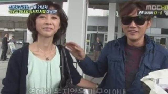 소방차 김태형 부인상