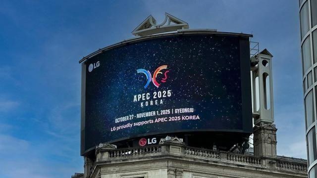 [APEC Gyeongju] Từ tập đoàn lớn đến doanh nghiệp địa phương…Cơ hội tiếp thị toàn cầu tại APEC 2025