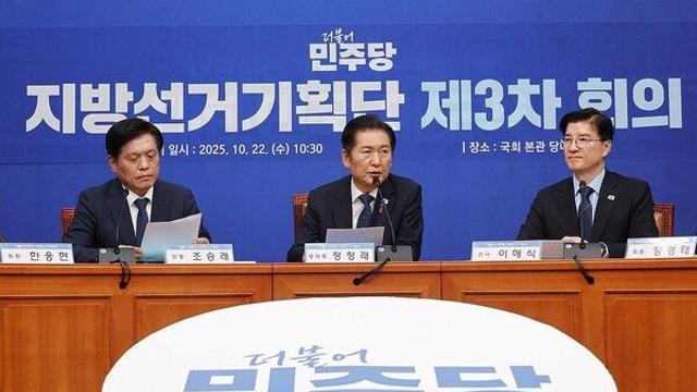 與 지선기획단 