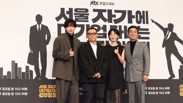 “선물 같은 작품”…류승룡, 세대 아우르는 ‘김 부장 이야기’로 안방 복귀 [종합]