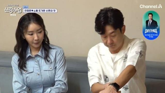 천명훈, ♥피부과 CEO와 핑크빛 무드 ON…고량주 선물에 이승철도 '감탄' (신랑수업)