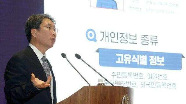 신한금융, 개인정보 보호 교육 실시