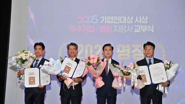 충남 기업인대상 종합 대상에 자동차부품 기업 '㈜한도' 영예