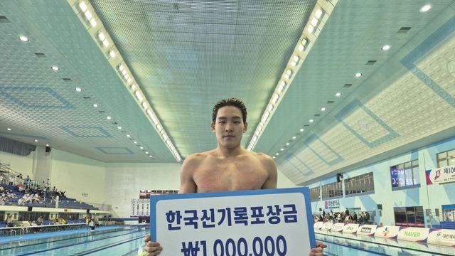[전국체전] 김영범, 황선우 넘고 수영 남자 자유형 100ｍ 한국新…47초39(종합)