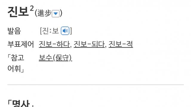 제이미 올리버의 진보적인 한국식 볶음밥