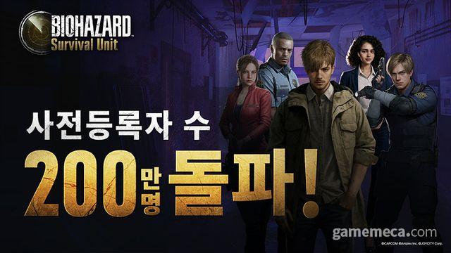 조이시티 신작 바하 서바이벌 유닛, 사전예약 200만 돌파