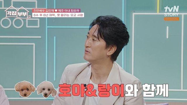 ‘띠동갑♥’ 신현준, 장모님과 나이차 질문에 발끈 “어색해서 강아지와” (‘각집부부’) [종합]