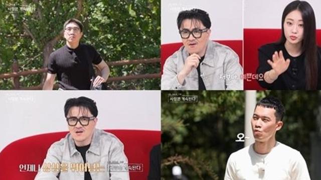 '나솔사계' 순수남 특집, 24기 영식→27기 영호 등 총출동