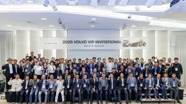 볼보트럭코리아, VIP 고객 초청 행사 ‘2025 볼보 VIP 인비테이셔널’ 성료