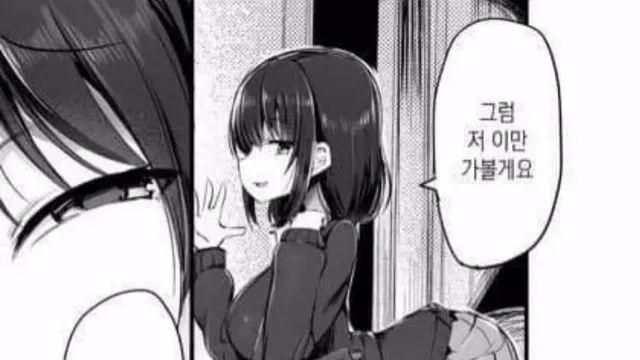 의외로 현실에서 가능하다는 자세