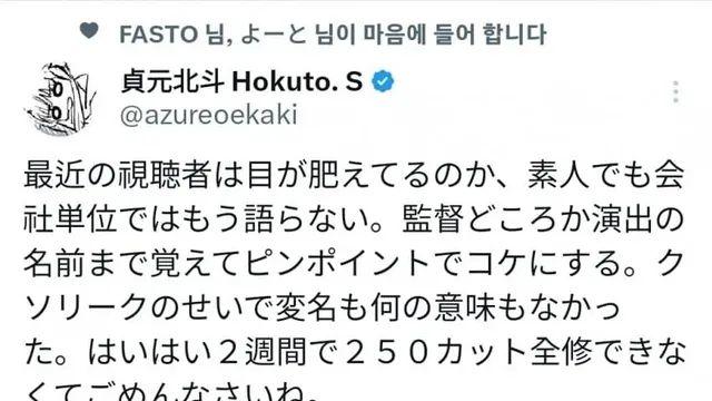 요즘 애니메이션 업계에서 나름 심각해진 경향