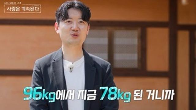 '연프 삼수생' 24기 영수, '96→78kg' 감량 성공 