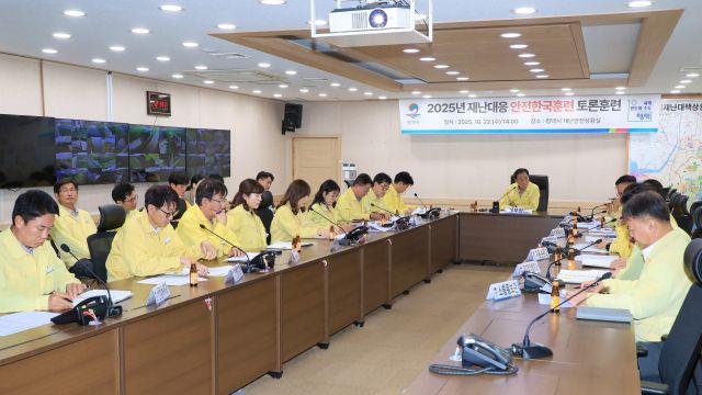 평택시, 실전형 재난대응 훈련 실시