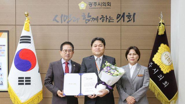 경기 광주시의회, 10월 칭찬공무원 '스마트 교통과 심재진 팀장' 선정