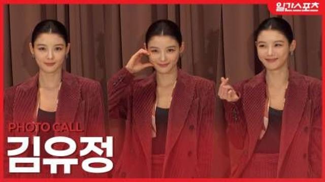 [영상] 김유정, ‘정변의 정석’…가을을 품은 성숙미