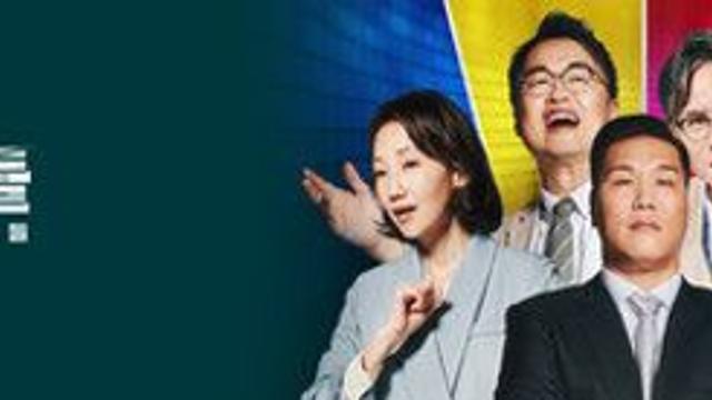 JTBC편성표 '역사 이야기꾼들' 오늘(23일) 결방이유...