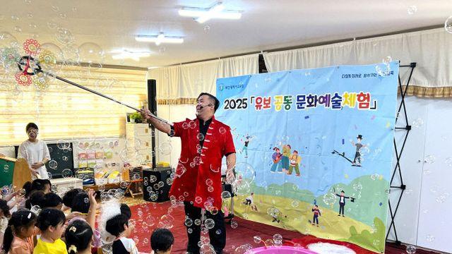 부산교육청, 영유아 찾아가는 유보 공동 문화예술체험 운영
