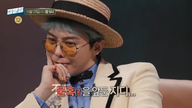 불혹(?) 앞둔 지드래곤, 손석희 앞 결혼 암시 발언 “저도 곧…”