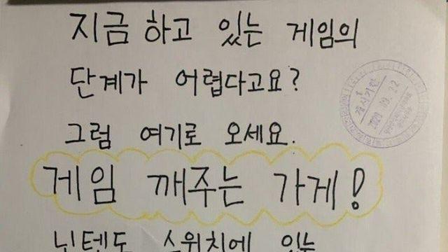 초등학생의 부업