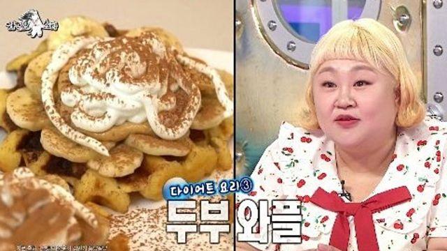’27kg 감량’ 홍윤화, 다이어트 비법 전부 밝혔다…”건강 레시피 뭐길래” 눈길 (‘라디오스타’)