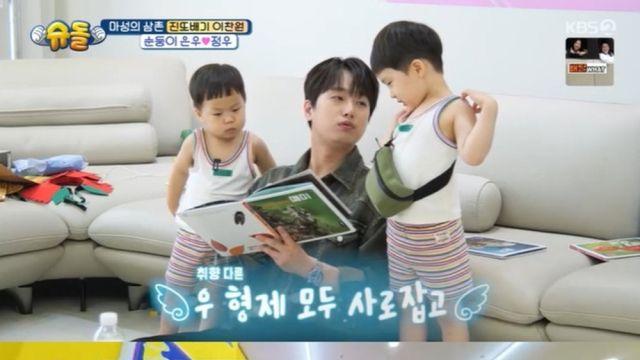 이찬원, 향후 자녀계획 공개…
