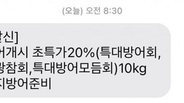 오늘자 노량진수산시장 근황 ㄷㄷㄷ