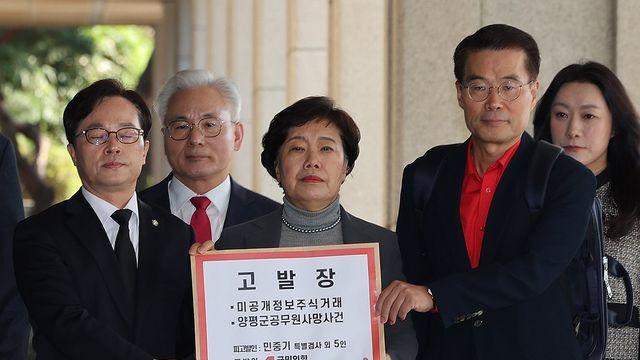 민중기 특검 주식 의혹, 고발장 접수돼 종로경찰서가 수사(종합)