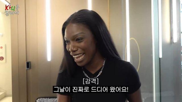 한국의 비욘세를 만났다고 감격하는 흑인누나