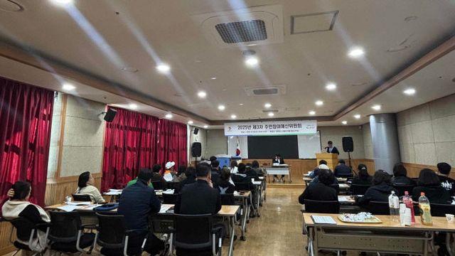 연천군, 2025년 제3차 주민참여예산위원회 개최