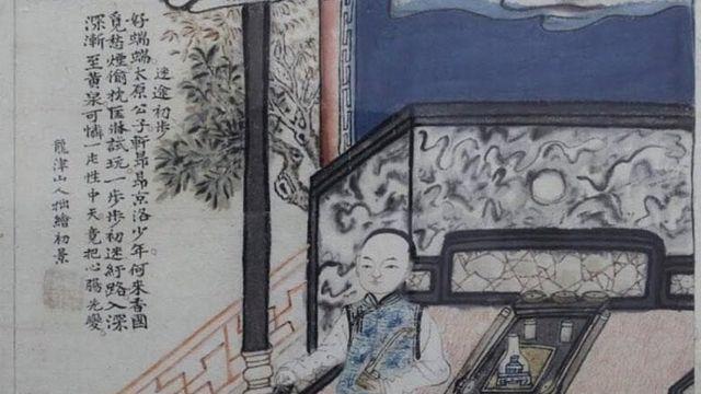 아편에 중독된 청나라 사람 이야기