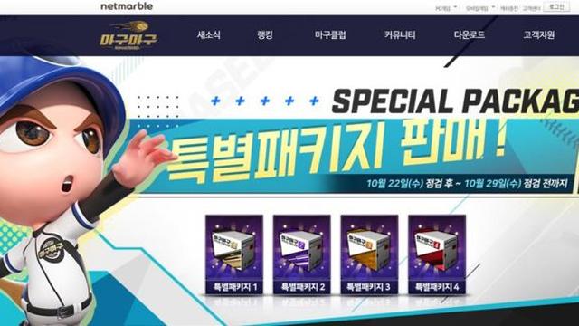 국내 최장수 온라인 야구게임