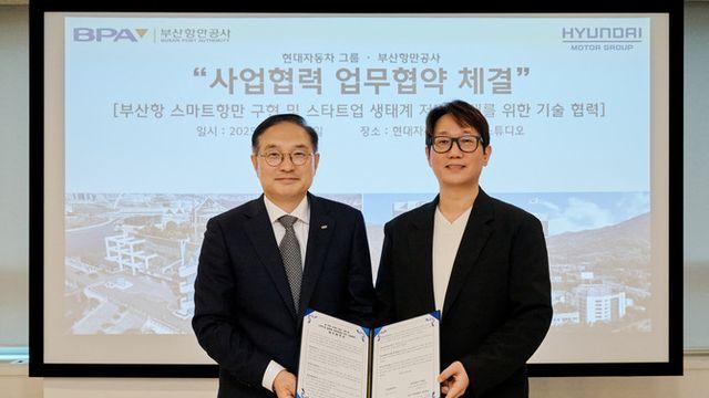 현대차그룹 제로원-부산항만공사, AI 기반 스마트 항만 구현